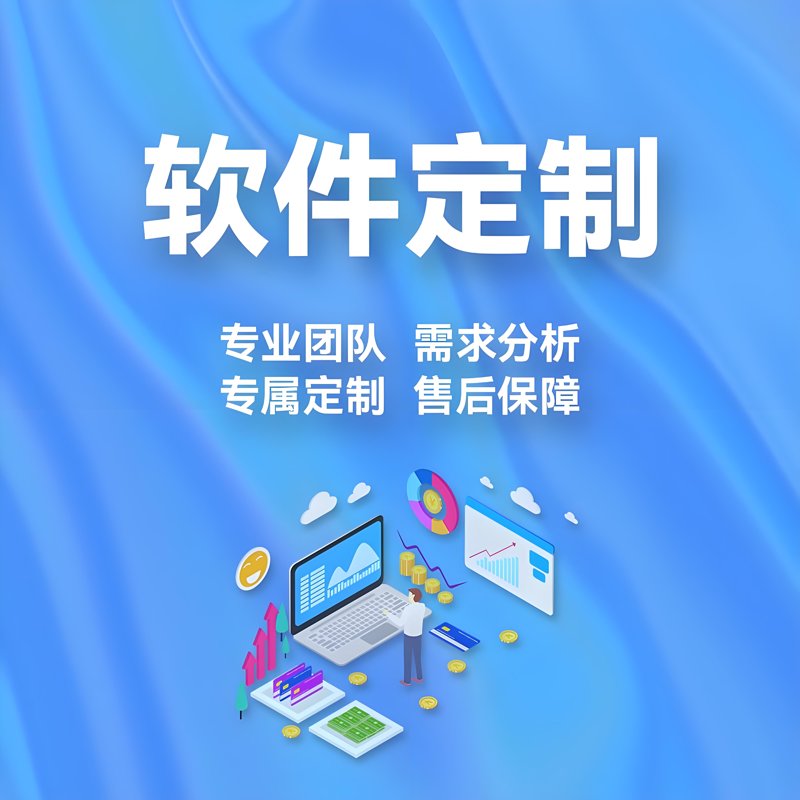 网络技术服务