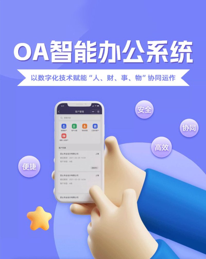 系统集成：构建企业信息化的桥梁