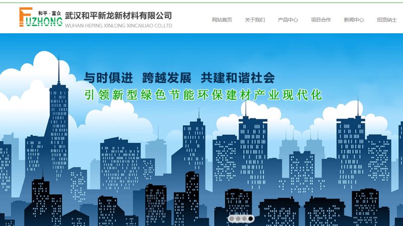 武汉网站建设行业的风向标