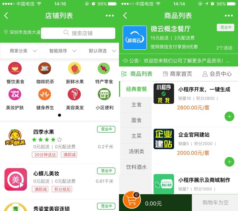 企业官网制作：构建网络品牌形象的桥梁