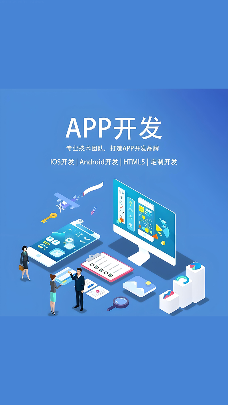 武汉网站建设：助力企业信息化升级的新引擎
